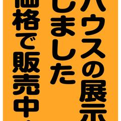 垂れ幕（横断幕）のデータ制作依頼
