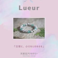 【架空案件】天然石アクセサリーECバナー