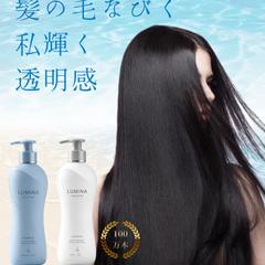 シャンプー　広告