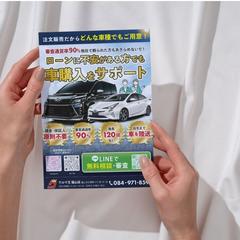 信頼感と視認性を両立した販促チラシ
