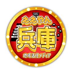 ステッカーロゴ