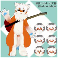 VRChat向け3Dアバター