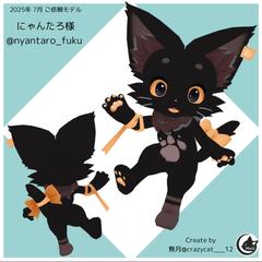 VRChat向け3Dアバター