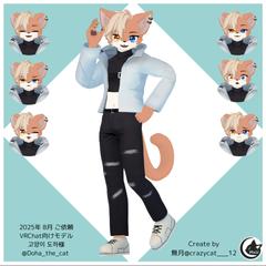 VRChat向け3Dアバター