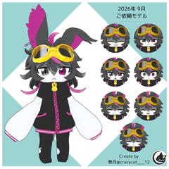 2026年9月のご依頼モデル様