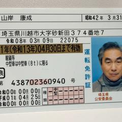 VMWareからの移行、システム更改