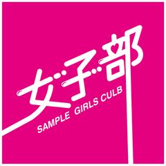 SNSアイコン