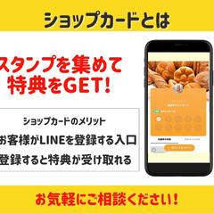 公式ラインココナラ画像