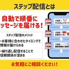 公式ラインココナラ画像