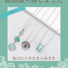 自主制作　ハンドメイドアクセサリー