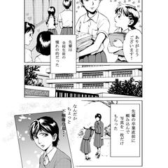 モノクロ漫画サンプル