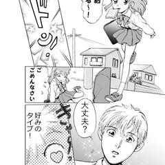 1ページサンプル漫画　登校シーン