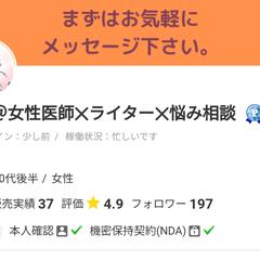 2022年9月プラチナランクに昇格