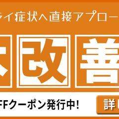 バナー画像