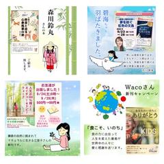 書籍のイラスト、LP制作