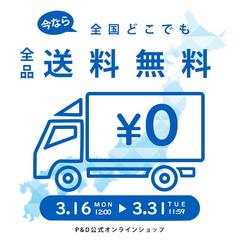 バナー作品事例④