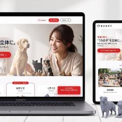 ペットフィギュア制作サービスのWebデザイン