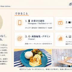 できること一覧