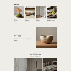 ECサイト制作（デモ）