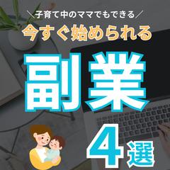 インスタグラムのフィード投稿デザイン