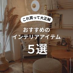 インスタグラムのフィード投稿