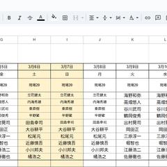 ワンクリックで自動化！ 建設系のシフト表作成