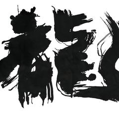 龍　創作筆文字アート