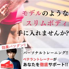 webスキにて作成した、バナー作成