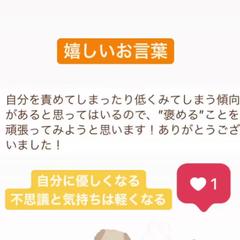 お客様の嬉しい言葉のご紹介