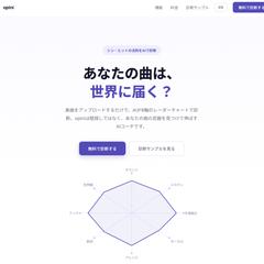 Opini ECサイト制作