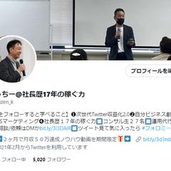 個人のポートフォリオ
