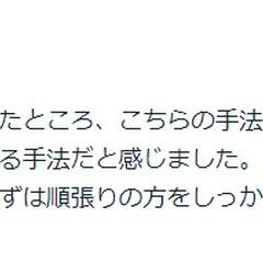 購入者様からのご評価