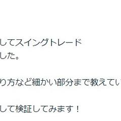 購入者様からのご評価