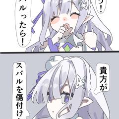 リゼロのFA
