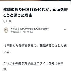 相談するか悩まれている方、よかったらみてください。