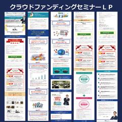 「クラウドファンディング×転売」