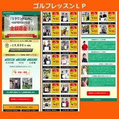 ゴルフ練習スタジオの誘導