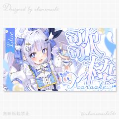 【販売素材】歌枠サムネイル