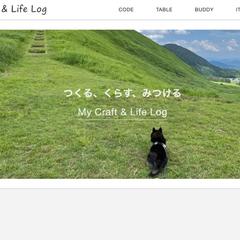 自作ブログ・ポートフォリオサイトの構築と運用