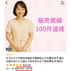 お客様からの評価