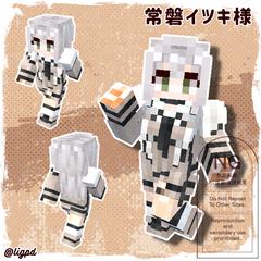 【常磐イツキ様】マイクラスキン