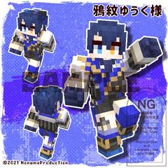 【鴉紋ゆうく様】マイクラスキン