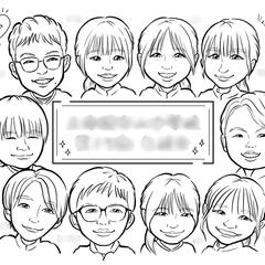 似顔絵「学校・団体の記念に！大人数モノクロイラスト」