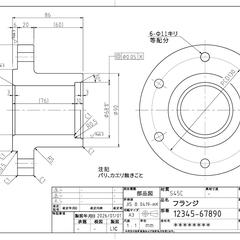 サンプル図面