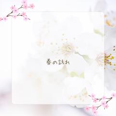 女性限定・恋愛相談