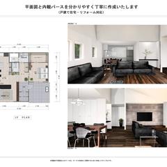 住宅の平面図と内観パースを分かりやすく丁寧に作成いたします