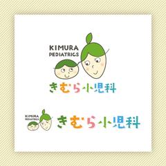 ロゴデザイン　きむら小児科【提案A】