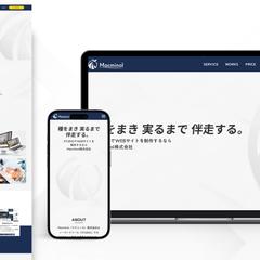 Macminol株式会社様のコーポレートサイト制作