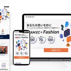 アパレル起業サポート訴求用LP