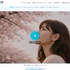 自社サイト制作（Astro / 高速静的サイト）